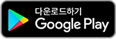 android app stroe